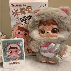 Mitutu / Hulala Plush Toy Pendant Keychain